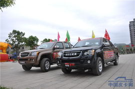 海格助力皮卡中國行遵義站圓滿收官，引領皮卡汽車消費新風尚