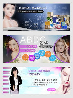 紅動(dòng)中國(guó)，美麗綻放 女性化妝品公司網(wǎng)站設(shè)計(jì)模板素材精選